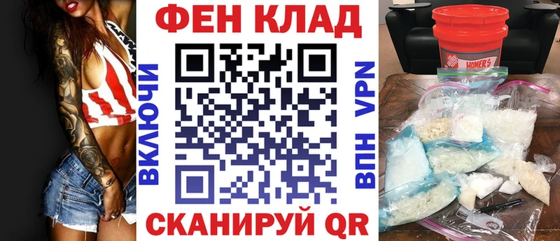 Купить закладки  Николаевск  АМФЕТАМИН 98% 