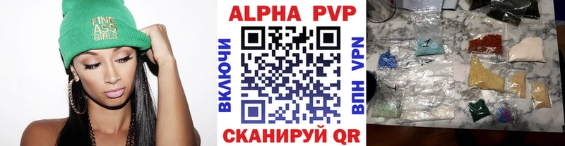 Купить закладки  Николаевск  A-PVP Crystall 