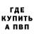 Кетамин VHQ Nick zon