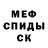 МДМА VHQ Kristen Alexander