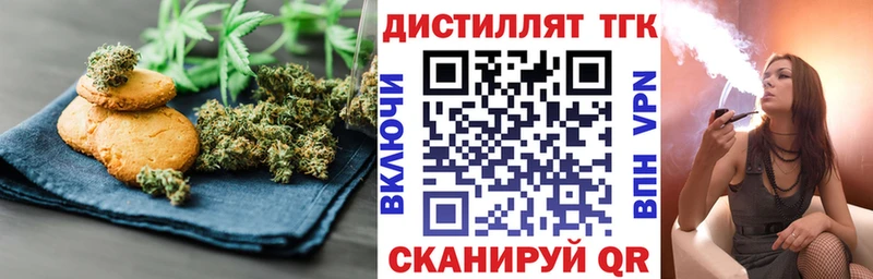 Canna-Cookies марихуана  Купить где  Николаевск 
