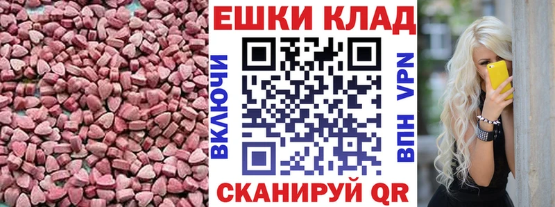 Купить где  Николаевск  ЭКСТАЗИ 280мг 
