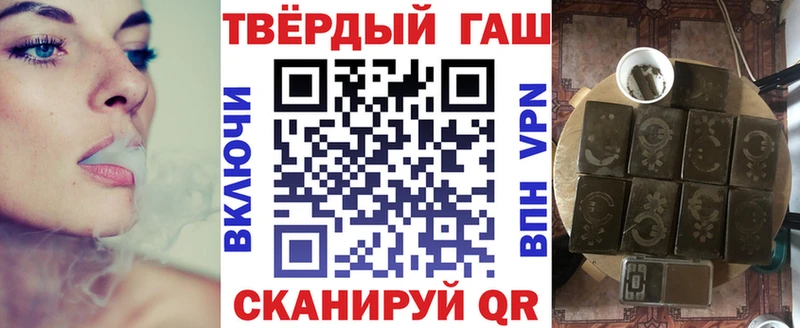 Купить закладки  Николаевск  ГАШИШ гашик 