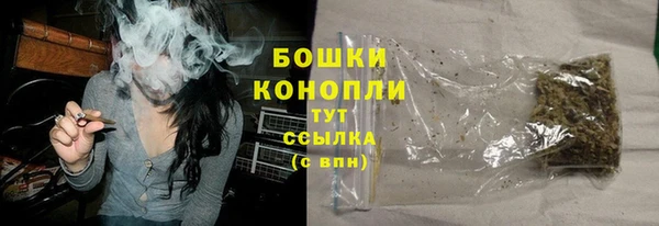 бутик Краснослободск