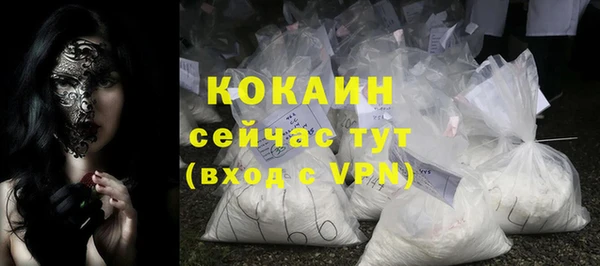 бутик Краснослободск