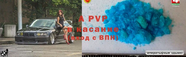 спиды Краснотурьинск