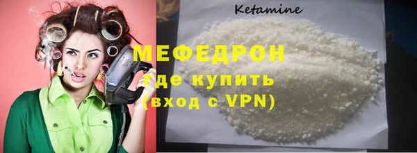 бутик Краснослободск