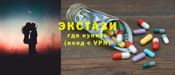 спиды Краснотурьинск