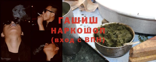 ешки Красноперекопск