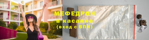 ешки Красноперекопск