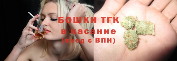 бутик Краснослободск