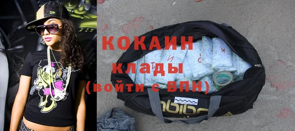 бутик Краснослободск