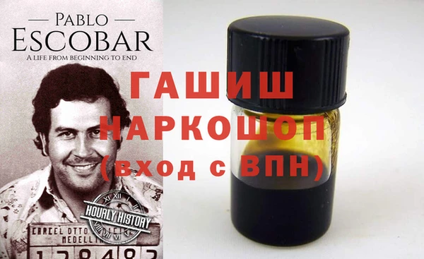 бутик Краснослободск