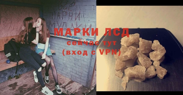 бутик Краснослободск