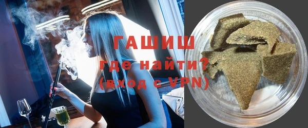 бутик Краснослободск