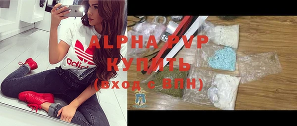 бутик Краснослободск