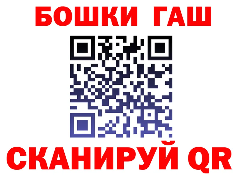 Мефедрон VHQ ссылки shop ОМГ ОМГ Николаевск