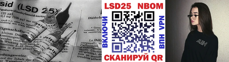 Купить  Николаевск  Лсд 25 экстази ecstasy 