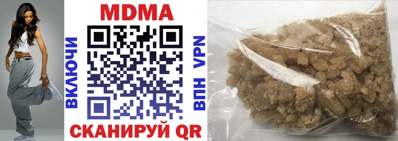 MDMA crystal  Купить где  Николаевск 